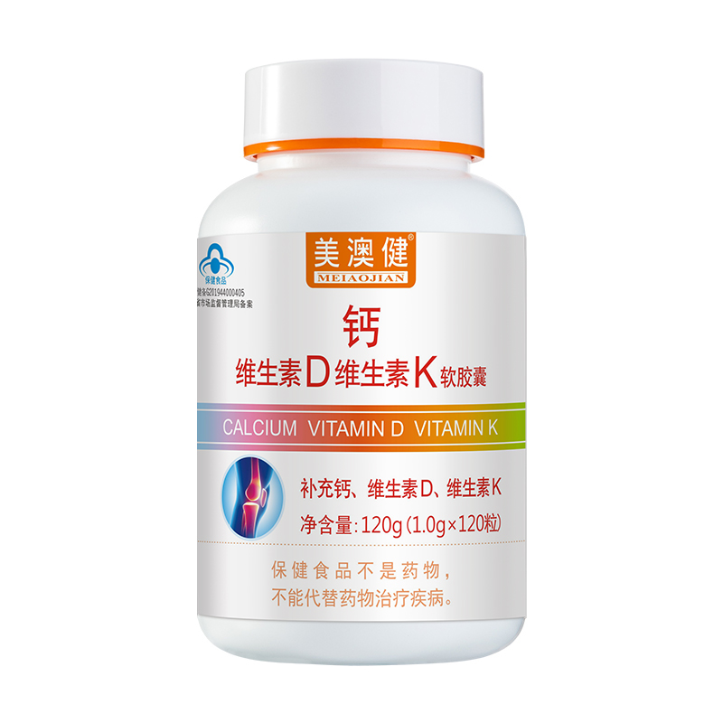 美澳健牌钙维生素D维生素K软胶囊