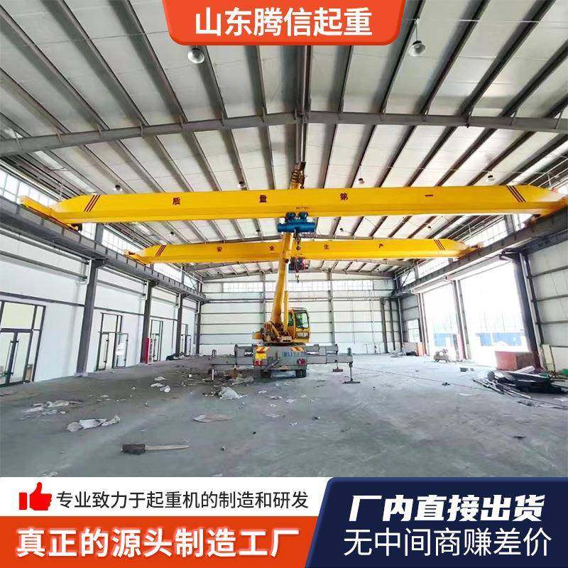 吨单梁起重机单梁遥控行车天车5吨10吨单梁行吊电动单梁起重机