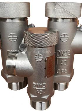 不锈钢低温安全阀DA-1010A10C2DA-1515ADA-2525A25A225A4
