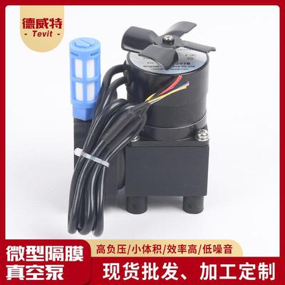 厂家直供微型隔膜真空泵微型气泵气体采样泵小体积流量25L/min