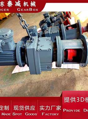 RF137同轴减速机作用是降低电机的转速同时增加输出转矩结构紧凑