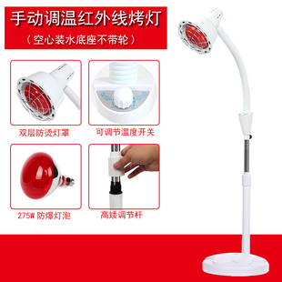 远红外线理疗灯院加热光取暖灯泡烤灯烤电仪器