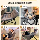 午憩宝躺椅办公电脑椅宿舍阳台休闲懒沙发书桌