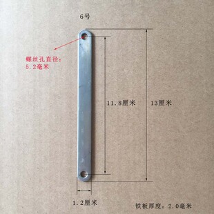 家具支架连接片铁板角码径自攻螺丝固定安装长铁条板