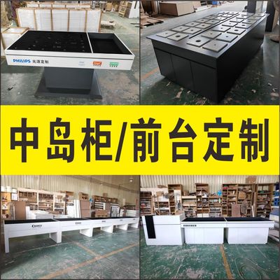 圆形中岛展示台门店展厅收银前台烤漆筒具展柜定制