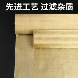 铜丝网黄铜筛网黄铜网过片电磁信号屏蔽网铜网布目编织网