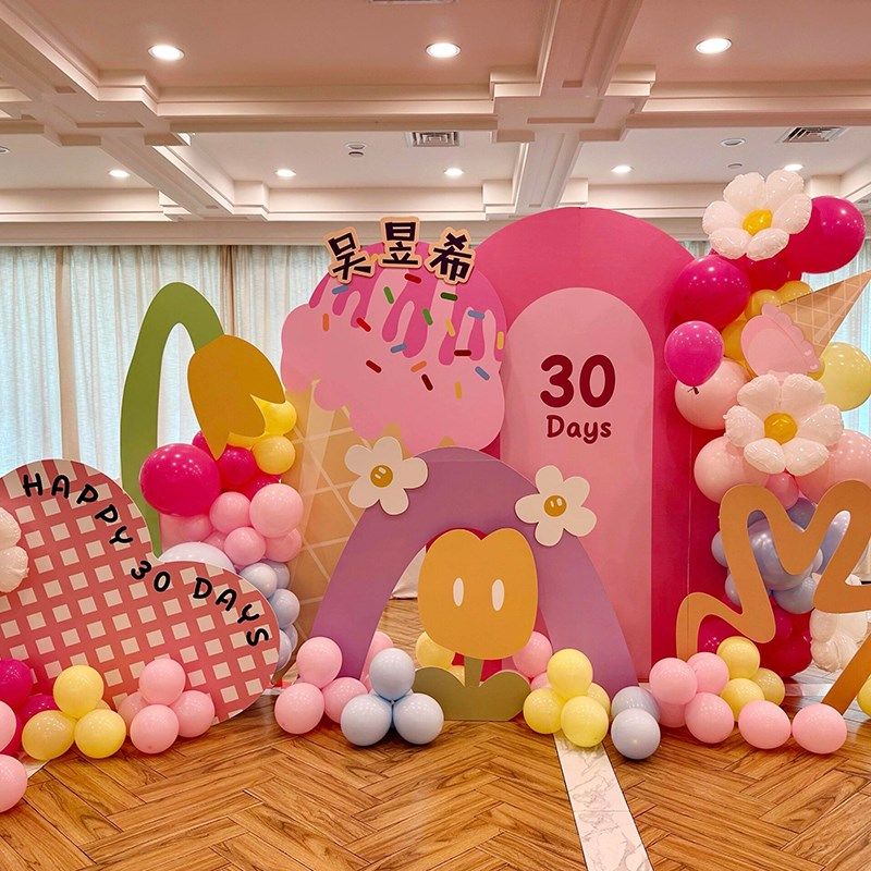 粉色多巴a胺冰激凌款式宝宝满月30天百日宴1周岁酒店场景氛围布置