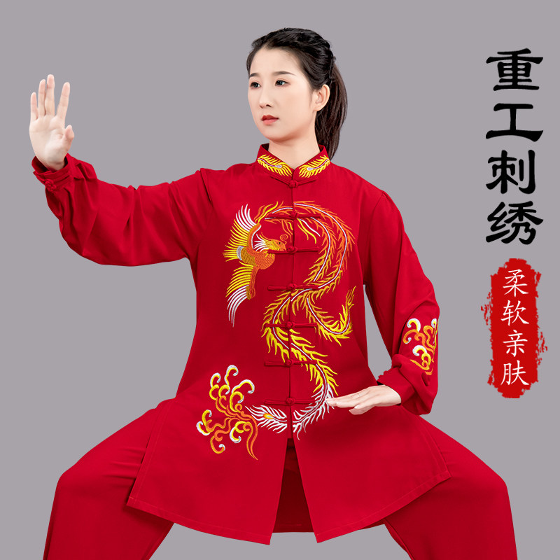 高档刺绣太极服女款新款绣v龙绣凤武术比赛服男八段锦太极拳练功