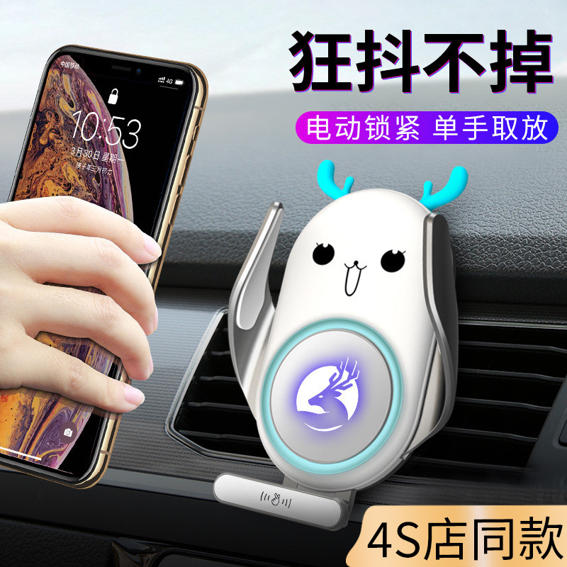 高端汽车内手机支架l车载出风口导航专用多功能固定支撑架2024新