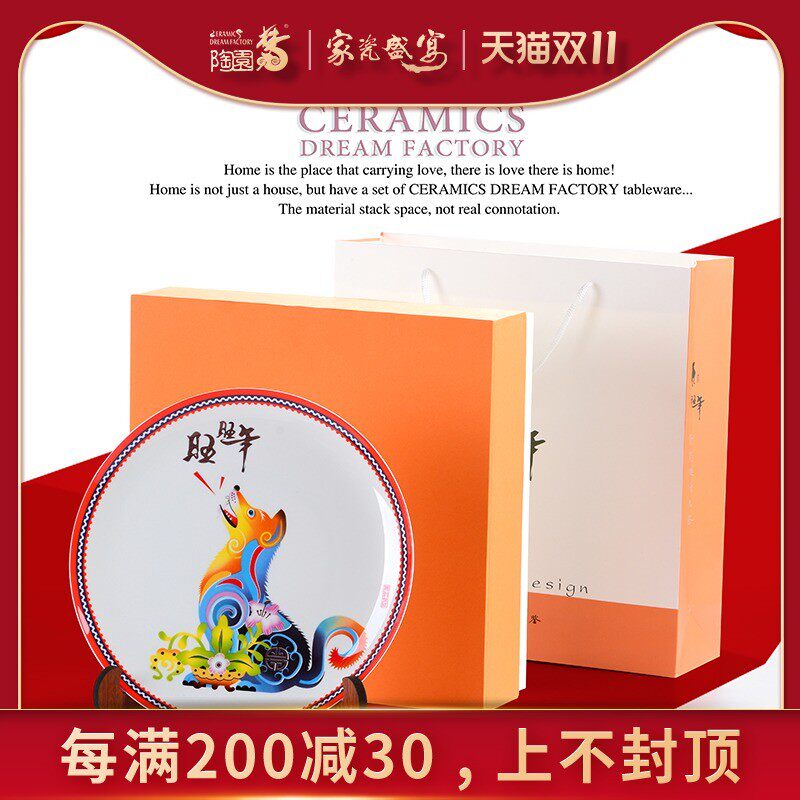 陶园梦随手礼摆盘响o杯碗盘套装高档礼盒送礼骨瓷装饰盘菜盘卡通