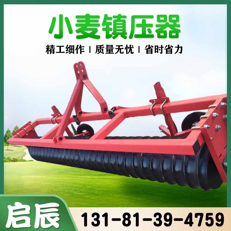 农用小麦镇压器压土辊 铸铁角钢轮子 L四轮拖拉机带牵引镇压辊