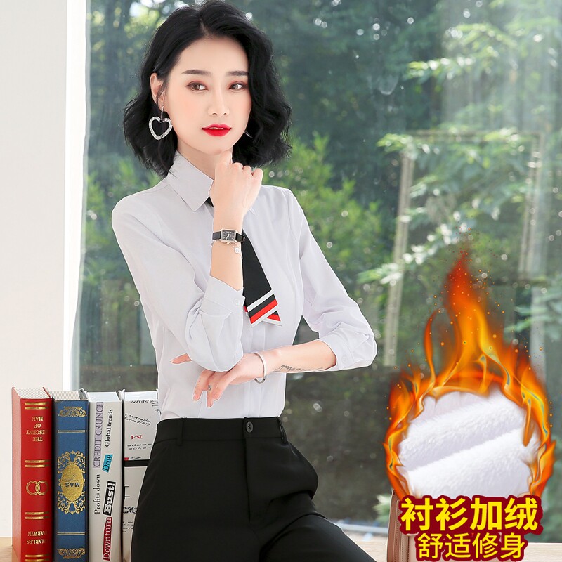 新款秋冬白衬衫女长袖加绒加厚职业E气质正装保暖工作服女套装衬