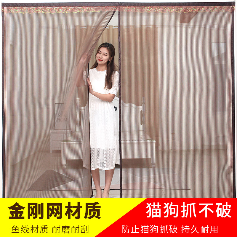 夏季防蚊门e帘卧室高档金刚网防蚊门帘磁性软纱窗加密纱门大门定