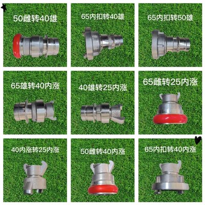 森林DN25内涨式转内扣式管牙1.5寸转换接口O40mm森林转换接头