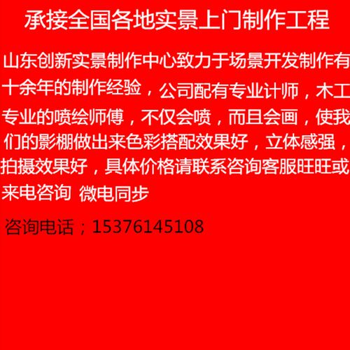儿童摄影楼实景影棚m制作韩式主题装修道具新款2021设计无闪拍照
