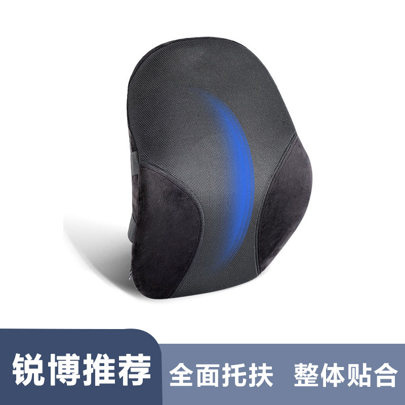 腰靠垫办公久坐i护腰竹炭芯汽车背靠垫透气舒缓腰部支撑腰垫靠枕