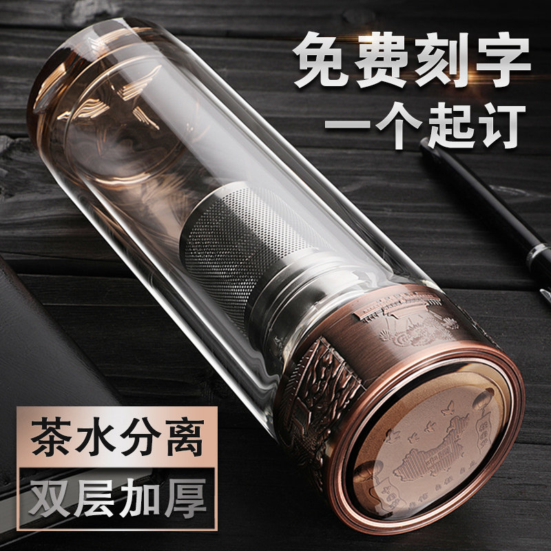 高档商务办公双层玻璃杯男水杯子水晶耐热过K滤茶杯定制刻字印LOG
