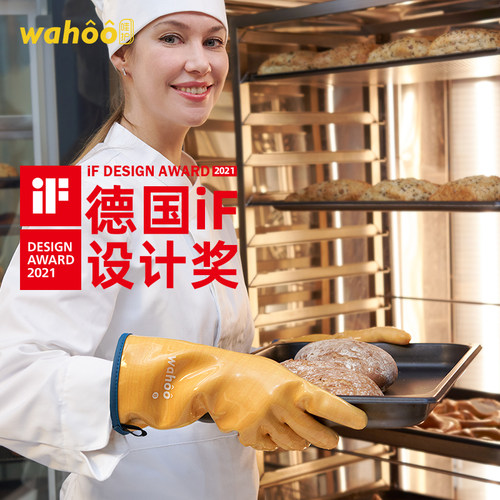 wahoo厨f房烤箱手套加厚隔热防烫烘焙专用耐高温五指灵活微波炉