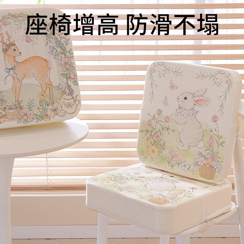 儿童增高垫宝宝餐椅加高凉席坐y垫小学生吃饭椅子椅垫?椅垫子夏