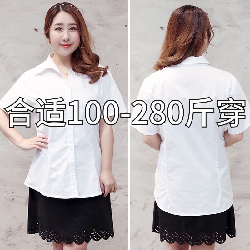 特大码衬衫230斤胖妹妹240加肥加大200胖mm夏季韩版2V60宽松职业