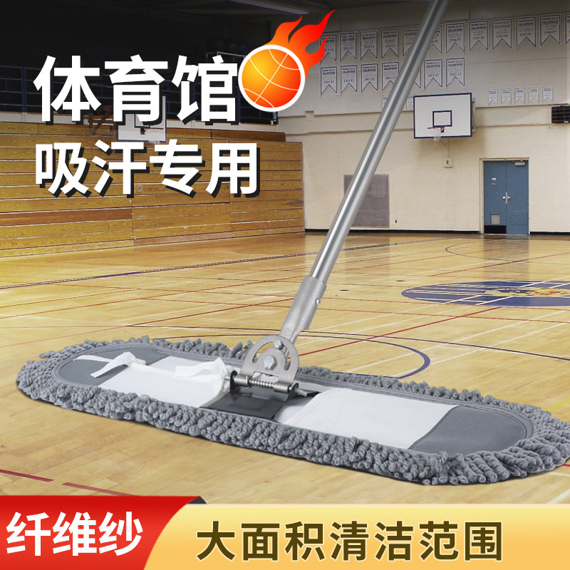 平板大号吸汗拖把k公共场所体育馆保洁专用家用吸水室内外尘推拖