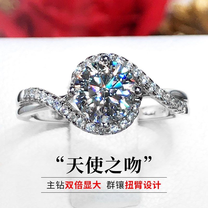 18K金天使f泪滴扭臂莫桑石戒指银戒1克拉钻戒结婚戒定铂金女士礼