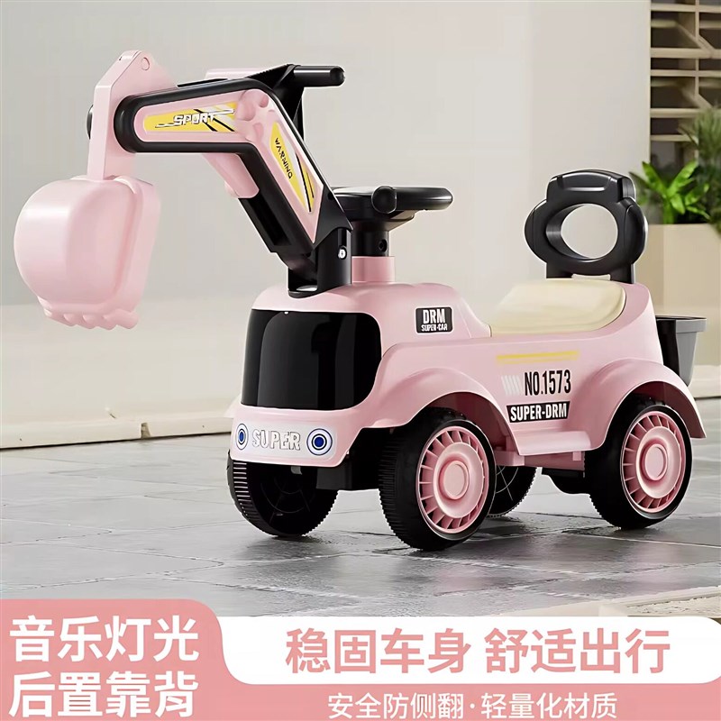 儿童扭扭车挖土机滑行车可坐人可骑手动工程车挖土机男Z女宝宝玩