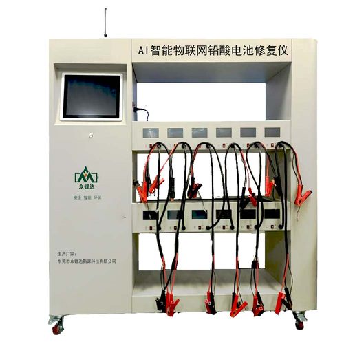 AI智能物联网铅酸修复仪检测系统