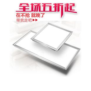 300 集成吊顶平板灯厨房卫生间LED吸顶灯铝扣面板灯嵌入式 600