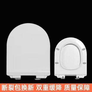 360MM坐便盖866 脲醛超薄大U马桶盖加厚家用厕所板通用尺寸440