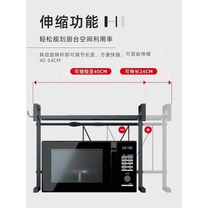 新款可伸缩置物架微波炉架子烤箱收纳家用厨房台面桌面电饭锅橱柜