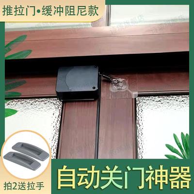 推拉门阻尼器铝合金闭门器 缓冲玻璃移门关不紧卫生间神器自动