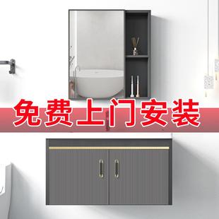 太空铝浴室柜一体陶瓷卫生间洗脸盆柜组合洗手盆家用洗漱台卫浴柜