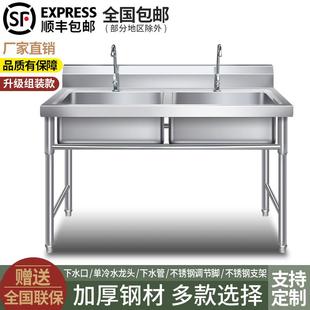 包邮 商用不锈钢水槽单双三槽水池洗菜盆洗碗池消毒池食堂厨房家用