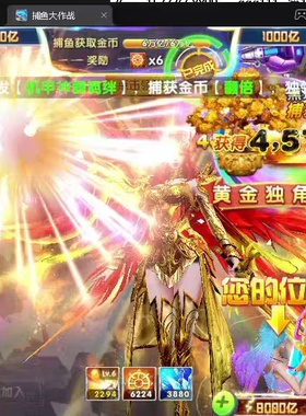 大作战出租金币号，2000万亿起步，价格优惠