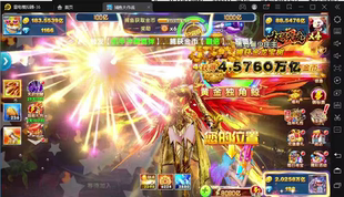 大作战出租金币号 价格优惠 2000万亿起步