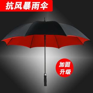 150cm雨伞大号加厚加固结实抗风暴雨专用长柄超级大伞家用三人女