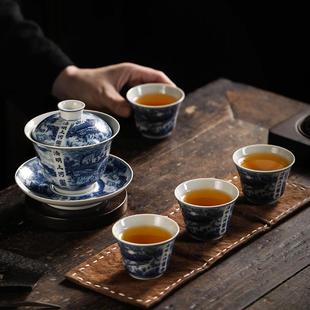 青花瓷家用功夫茶具套装 陶瓷三才盖碗仿古中式 客厅办公泡茶小套装