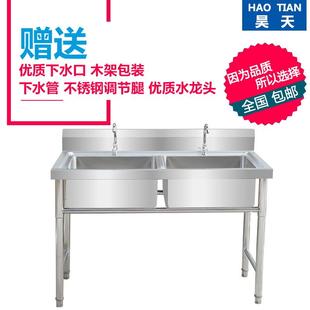 包邮 商用不锈钢单水槽水池三双槽池洗菜盆洗碗消毒池食堂厨房家用