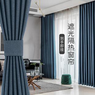 全遮光窗帘防晒隔热防光飘窗北欧风卧室简约阳台遮阳布100不透光