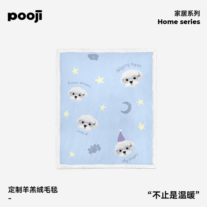 POOJI宠物定制周边原创设计羊羔绒毛毯盖毯沙发毯猫咪狗创意礼物