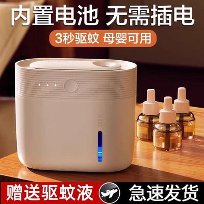 充电款驱蚊器电子灭蚊子宿舍智能不插电式蚊香学生室内防蚊虫户外