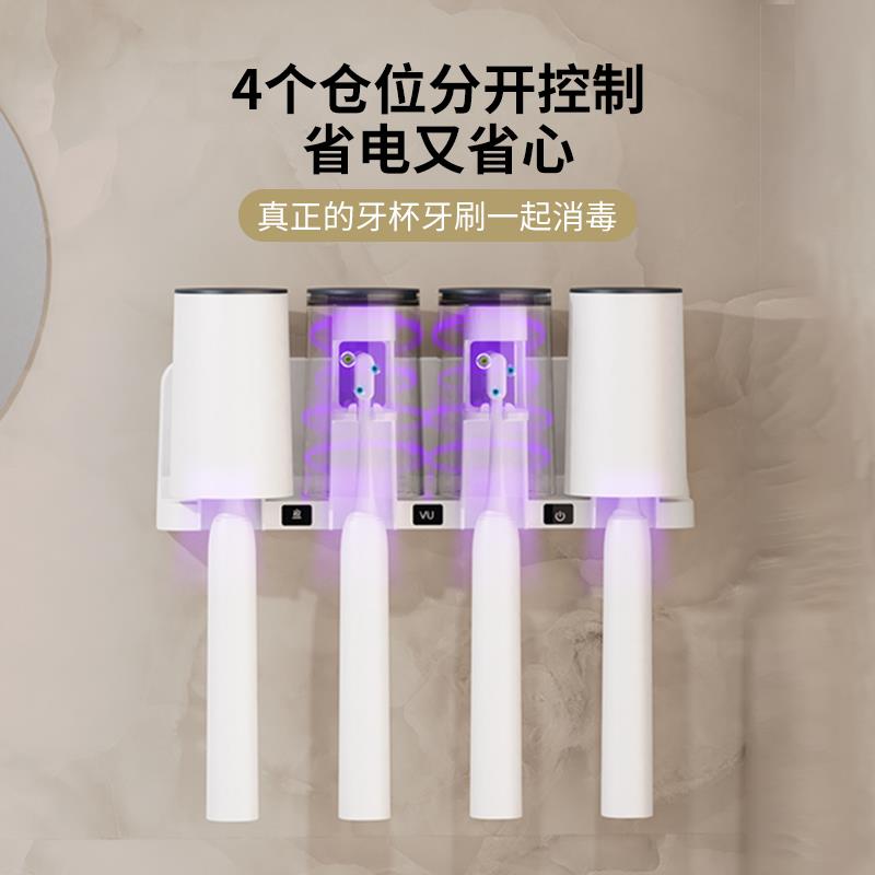 【完全独立杀菌烘干】牙刷消毒器卫生间壁挂紫外线牙杯架子置物架