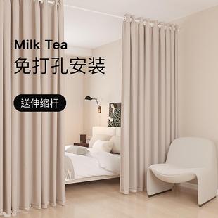 窗帘杆一整套卧室全遮光隔热布新款 隔断窗帘免打孔简易安装 高级感