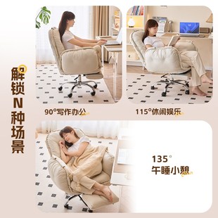 电脑椅家用单人沙发椅舒适久坐办公椅可躺懒人直播椅书房书桌椅子