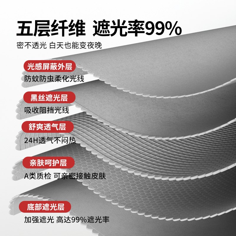 强遮光床帘蚊帐一体式大学生宿舍上铺下铺寝室全包全封闭窗帘