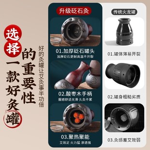 灸具 手持砭石艾灸罐随身灸家用刮痧推拿一体杯火龙罐养生馆同款
