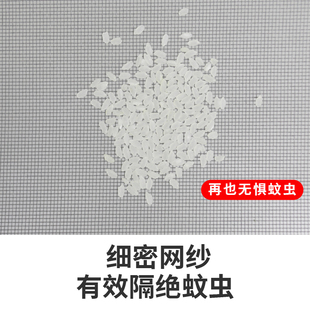 纱网防蚊窗户窗纱魔术贴沙窗贴自粘隐形家用简易窗帘 磁吸纱窗自装