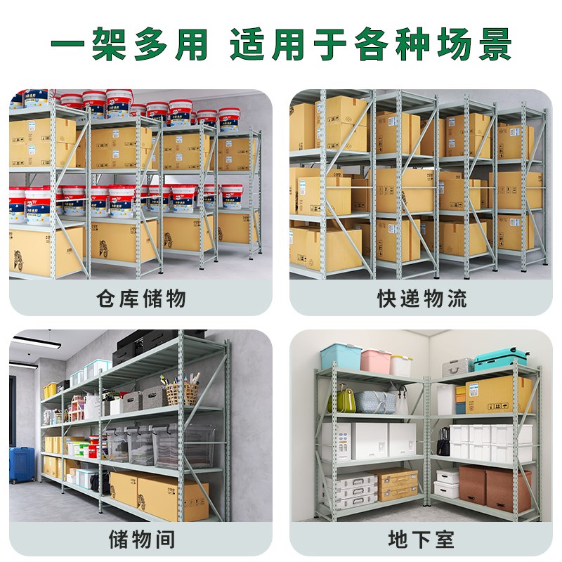 灰绿色加厚货架仓储置物架多层仓库地下室展示架超强承重铁架子