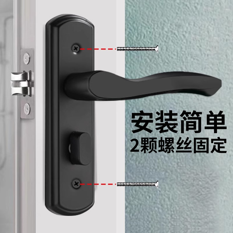 卫生间门锁厕所家用通用型洗手间室内浴室门把手铝合金无钥匙单舌